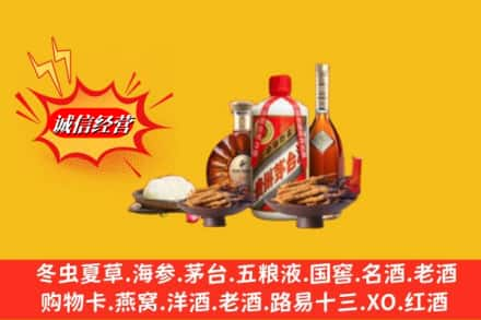 长泰县高价上门回收礼品